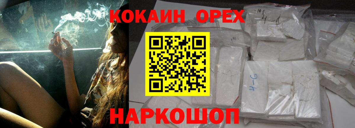 COCAIN Эквадор Пугачёв