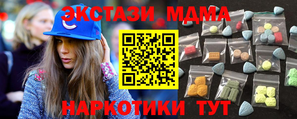 Ecstasy DUBAI Пугачёв