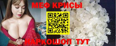 амф Свободный