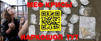 ешки Рузаевка