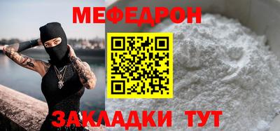 герыч Рыбинск