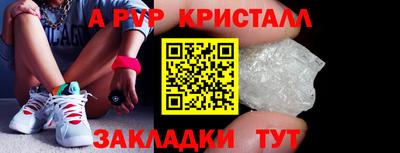 ешки Рузаевка