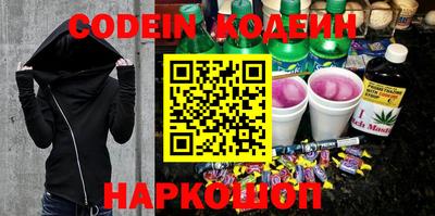 спиды Рязань