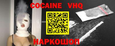 герыч Рыбинск