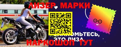 бутират Северобайкальск
