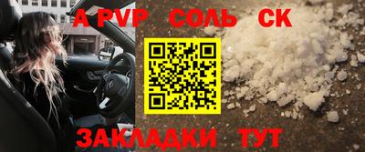 mdpv Севастополь