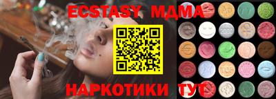 амф Свободный