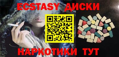 бутират Северобайкальск