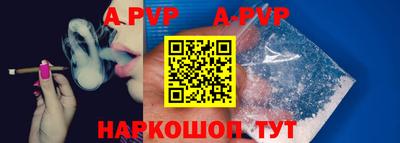 герыч Рыбинск