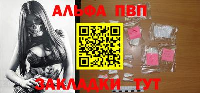 бутират Северобайкальск