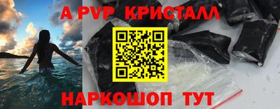 амф Свободный