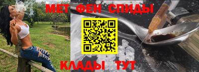 спиды Рязань