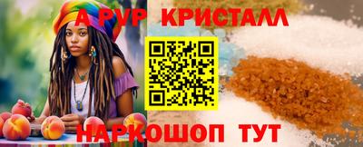 герыч Рыбинск