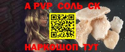 амф Свободный