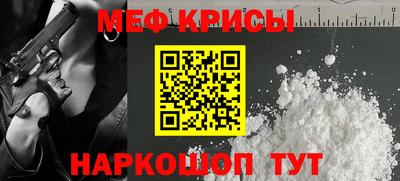герыч Рыбинск