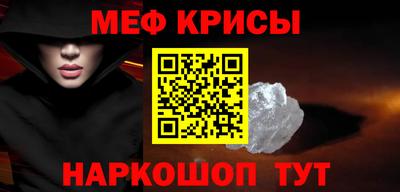 герыч Рыбинск