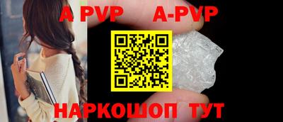 амф Свободный