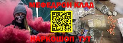 ешки Рузаевка
