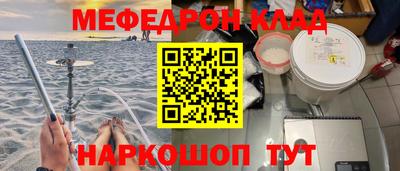 бутират Северобайкальск