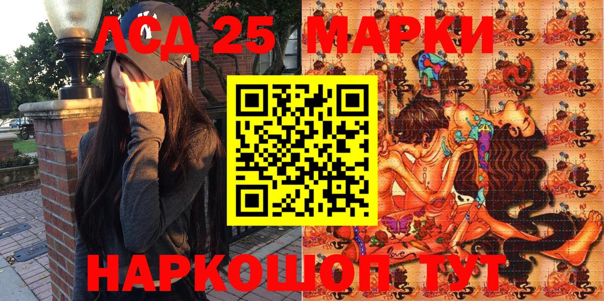 Пугачёв  Наркотические марки 1500мкг  Наркотические марки 1500мкг  Вход с VPN 