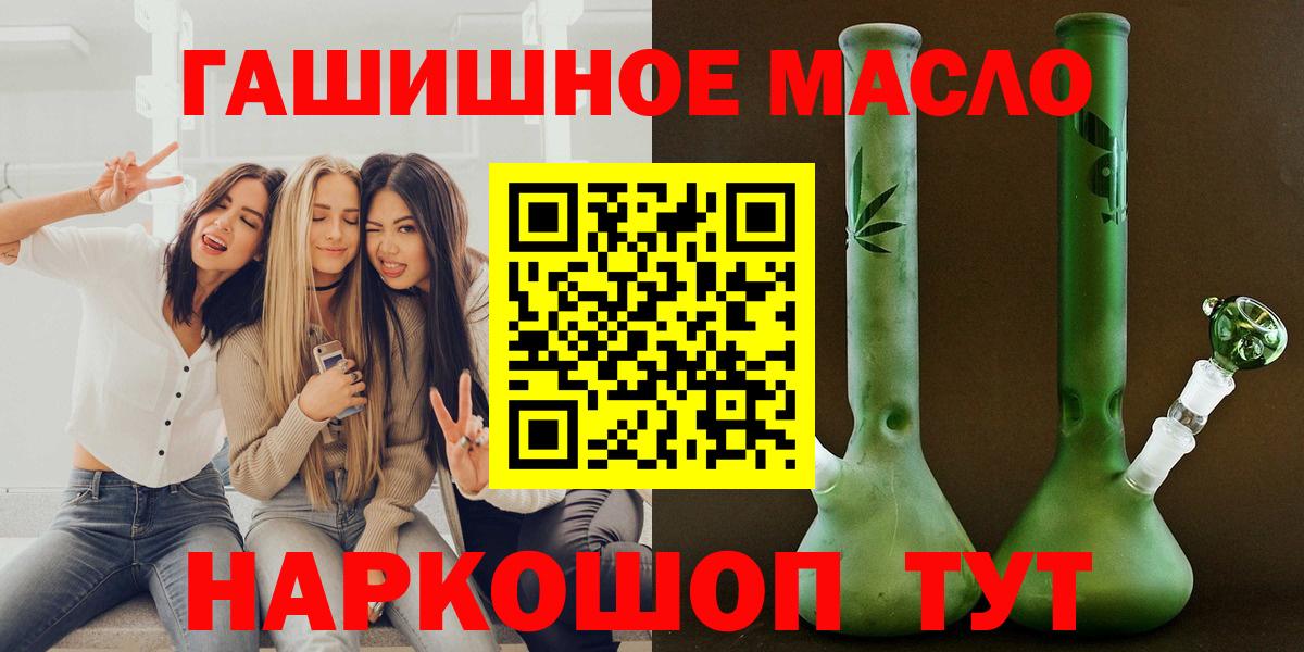 ТГК Wax  ТГК Wax  Пугачёв  Вход с VPN 