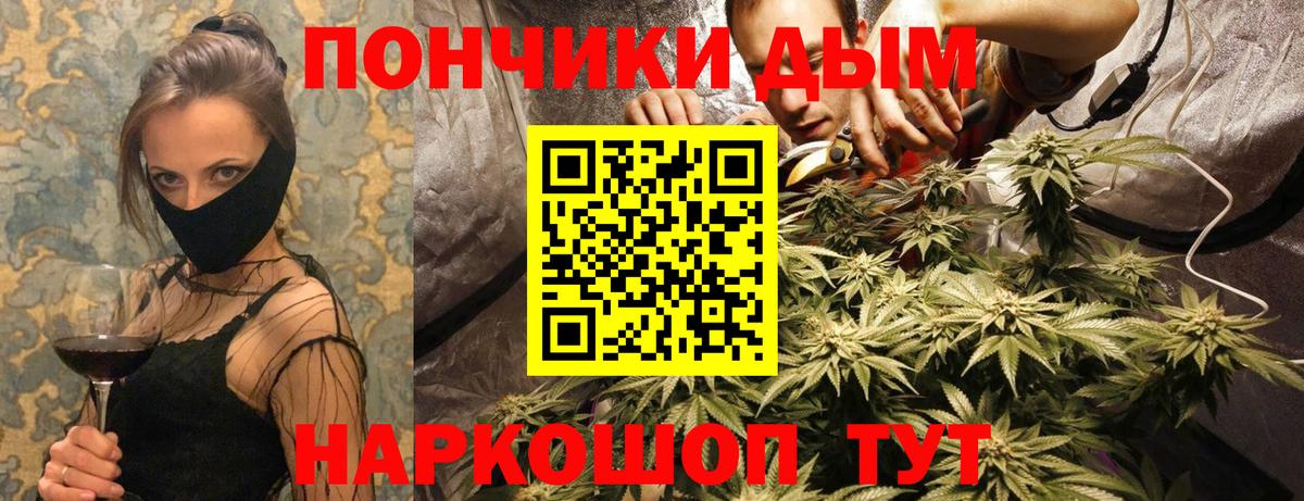 Марихуана AK-47 Пугачёв